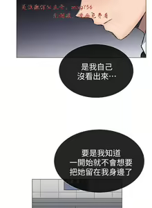 Page 872 of 小一轮的纯爱女孩（1-35） - preview thumbnail