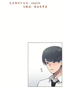 Page 874 of 小一轮的纯爱女孩（1-35） - preview thumbnail