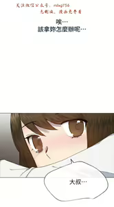 Page 876 of 小一轮的纯爱女孩（1-35） - preview thumbnail