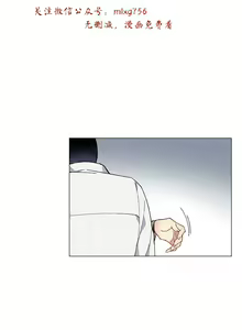 Page 877 of 小一轮的纯爱女孩（1-35） - preview thumbnail