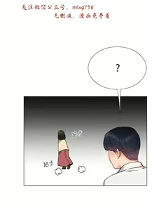 Page 880 of 小一轮的纯爱女孩（1-35） - preview thumbnail