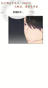 Page 88 of 小一轮的纯爱女孩（1-35） - preview thumbnail
