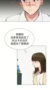 Page 882 of 小一轮的纯爱女孩（1-35） - preview thumbnail