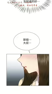 Page 885 of 小一轮的纯爱女孩（1-35） - preview thumbnail