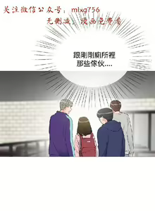 Page 89 of 小一轮的纯爱女孩（1-35） - preview thumbnail