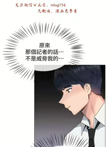 Page 892 of 小一轮的纯爱女孩（1-35） - preview thumbnail
