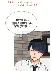Page 893 of 小一轮的纯爱女孩（1-35） - preview thumbnail