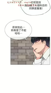 Page 897 of 小一轮的纯爱女孩（1-35） - preview thumbnail