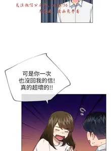 Page 899 of 小一轮的纯爱女孩（1-35） - preview thumbnail