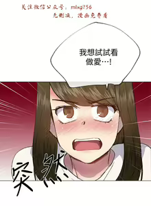 Page 901 of 小一轮的纯爱女孩（1-35） - preview thumbnail
