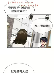 Page 902 of 小一轮的纯爱女孩（1-35） - preview thumbnail
