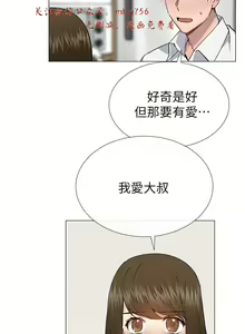 Page 905 of 小一轮的纯爱女孩（1-35） - preview thumbnail