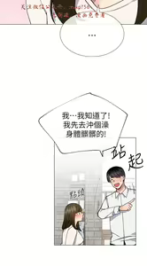 Page 906 of 小一轮的纯爱女孩（1-35） - preview thumbnail