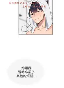 Page 911 of 小一轮的纯爱女孩（1-35） - preview thumbnail