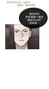 Page 912 of 小一轮的纯爱女孩（1-35） - preview thumbnail