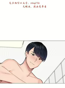 Page 913 of 小一轮的纯爱女孩（1-35） - preview thumbnail