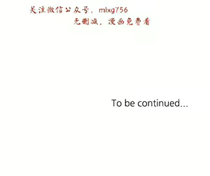 Page 917 of 小一轮的纯爱女孩（1-35） - preview thumbnail