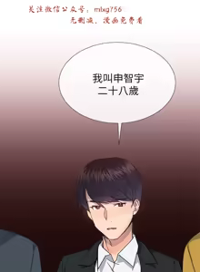 Page 918 of 小一轮的纯爱女孩（1-35） - preview thumbnail