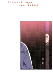 Page 922 of 小一轮的纯爱女孩（1-35） - preview thumbnail