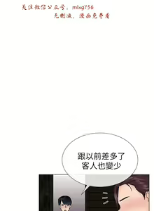 Page 924 of 小一轮的纯爱女孩（1-35） - preview thumbnail