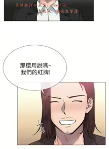 Page 925 of 小一轮的纯爱女孩（1-35） - preview thumbnail