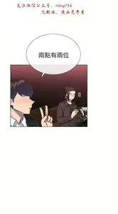 Page 926 of 小一轮的纯爱女孩（1-35） - preview thumbnail