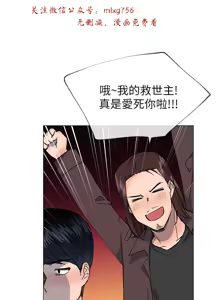 Page 927 of 小一轮的纯爱女孩（1-35） - preview thumbnail