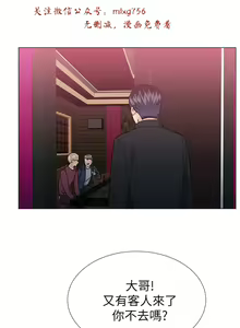 Page 928 of 小一轮的纯爱女孩（1-35） - preview thumbnail