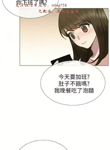 Page 931 of 小一轮的纯爱女孩（1-35） - preview thumbnail