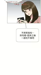 Page 932 of 小一轮的纯爱女孩（1-35） - preview thumbnail