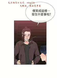 Page 934 of 小一轮的纯爱女孩（1-35） - preview thumbnail