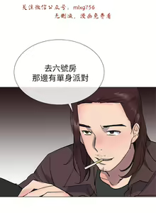 Page 936 of 小一轮的纯爱女孩（1-35） - preview thumbnail