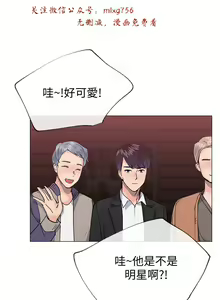 Page 939 of 小一轮的纯爱女孩（1-35） - preview thumbnail
