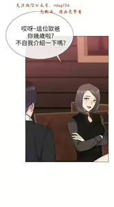 Page 941 of 小一轮的纯爱女孩（1-35） - preview thumbnail
