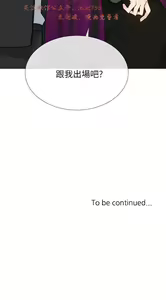 Page 950 of 小一轮的纯爱女孩（1-35） - preview thumbnail