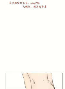 Page 951 of 小一轮的纯爱女孩（1-35） - preview thumbnail