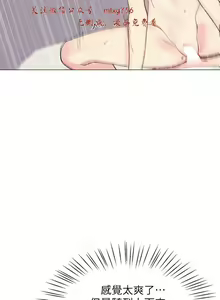 Page 952 of 小一轮的纯爱女孩（1-35） - preview thumbnail