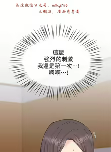 Page 954 of 小一轮的纯爱女孩（1-35） - preview thumbnail