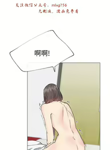 Page 957 of 小一轮的纯爱女孩（1-35） - preview thumbnail