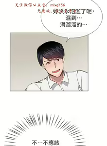 Page 961 of 小一轮的纯爱女孩（1-35） - preview thumbnail