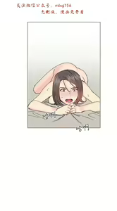 Page 968 of 小一轮的纯爱女孩（1-35） - preview thumbnail