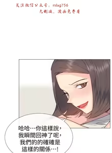 Page 972 of 小一轮的纯爱女孩（1-35） - preview thumbnail