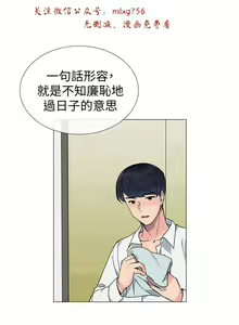 Page 975 of 小一轮的纯爱女孩（1-35） - preview thumbnail