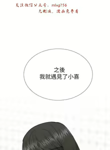 Page 979 of 小一轮的纯爱女孩（1-35） - preview thumbnail