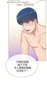 Page 980 of 小一轮的纯爱女孩（1-35） - preview thumbnail