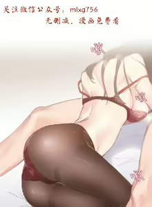 Page 98 of 小一轮的纯爱女孩（1-35） - preview thumbnail