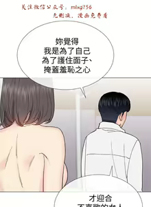 Page 981 of 小一轮的纯爱女孩（1-35） - preview thumbnail