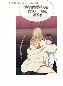 Page 984 of 小一轮的纯爱女孩（1-35） - preview thumbnail