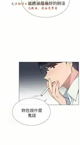 Page 988 of 小一轮的纯爱女孩（1-35） - preview thumbnail
