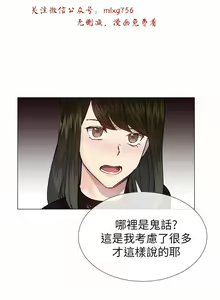 Page 989 of 小一轮的纯爱女孩（1-35） - preview thumbnail